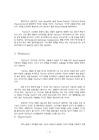 [경영학] 유니클로 vs 지오다노 경쟁 기업분석 비교-5