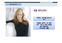 [조직론] 영화속 동기부여 이론 사례-7