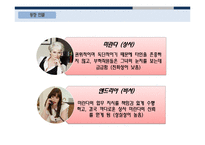 [조직론] 영화속 동기부여 이론 사례-10