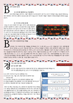 [MIS] ITS, BIS 분석-7