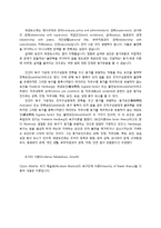 [조직론] 영화속 동기부여 이론 사례-영화 `악마는 프라다를 입는다`와 메슬로우의 욕구 5단계 이론-15