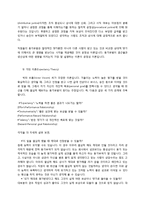 [조직론] 영화속 동기부여 이론 사례-영화 `악마는 프라다를 입는다`와 메슬로우의 욕구 5단계 이론-20