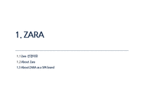 [물류관리] ZARA 물류혁신사례-3