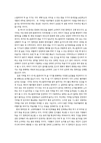 [미디어학] 에스컬레이터 두줄서기 캠페인 실패 사례 분석-15