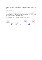 [가족복지] 노년기 부부상담 계획-15