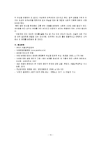 [윤리학] 낙태와 사회문제-15