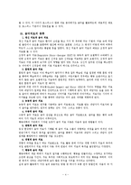 [노인복지] 양로원 노인 음악치료-4