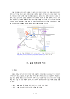 박물관 견학 프로그램-6