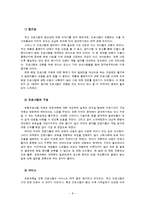 박물관 견학 프로그램-10