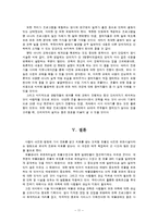 박물관 견학 프로그램-13