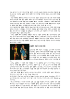 [미디어 영상] 음악속 젠더 이미지-8