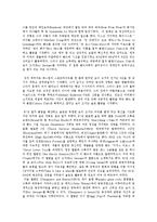 [미디어 영상] 음악속 젠더 이미지-10