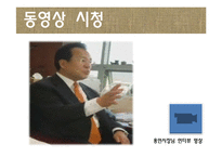 재래시장 활성화 사례 연구-12