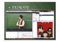 [가족사회학] 청소년 자녀를 둔 가족의 의사소통-9