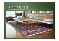 [가족사회학] 청소년 자녀를 둔 가족의 의사소통-10