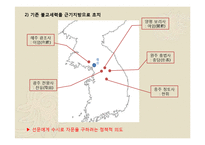 [중세사] 고려 초의 불교 정책과 교단 정비-16