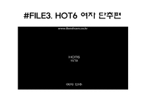[성과문화] 에로티시즘의 소비-광고 속 SEXUALITY-11