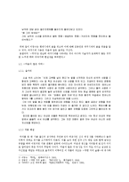 [국문학] 김동인의 작품과 문학세계-5