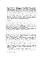 [국문학] 김동인의 작품과 문학세계-15