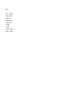 [인문학] 에이미 탄 TWO KINDS 작품 분석-5