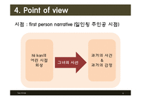 [인문학] 에이미 탄 TWO KINDS 작품 분석-6