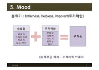[인문학] 에이미 탄 TWO KINDS 작품 분석-7