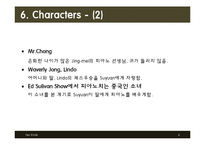 [인문학] 에이미 탄 TWO KINDS 작품 분석-9
