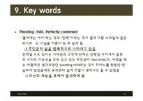 [인문학] 에이미 탄 TWO KINDS 작품 분석-14