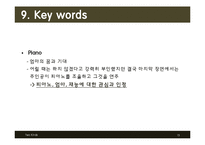 [인문학] 에이미 탄 TWO KINDS 작품 분석-15
