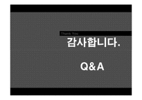 [환경경제학] 녹색성장과 친환경세제-20