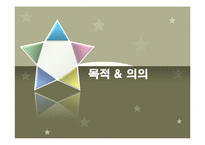 [환경공학] 입자 채취기 부유분진 농도 측정 실험-3