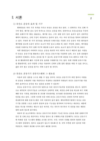 국내외 유산소 운동 기구 인증 시스템-1