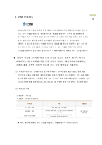국내외 유산소 운동 기구 인증 시스템-4