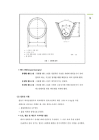 국내외 유산소 운동 기구 인증 시스템-8