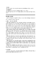 [청소년 복지] 청소년 방과후 아카데미 사업-12
