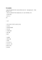 [청소년 복지] 청소년 방과후 아카데미 사업-15