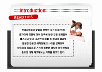 [유아심리] 반응성 애착장애 아동 사례 분석-3