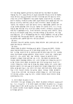아웃백 경영분석및 마케팅전략-10