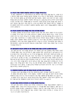 [최신자료][이랜드합격자기소개서][이랜드그룹자기소개서][이랜드그룹자기소개서 합격예문][이랜드그룹자기소개서샘플] 이랜드그룹자기소개서예제[이랜드]-2