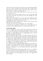 영유아의 편식의 원인과 예방법에 대하여 기술하고, 올바른 식습관 형성을 위한 본인의 생각을 논하시오.-2