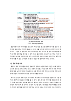 미디어렙법, 무엇이 문제인가? - 미디어렙법을 둘러싼 논란의 배경과 현행 법안의 문제점, 미디어렙법 제정 논란의 모든 것-7