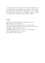 미디어렙법, 무엇이 문제인가? - 미디어렙법을 둘러싼 논란의 배경과 현행 법안의 문제점, 미디어렙법 제정 논란의 모든 것-9