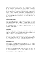 [iOS][ICS]스마트폰 OS 애플 iOS5와 안드로이드 아이스크림 샌드위치(ICS) 기능 및 특징 비교, 향후 전망 및 시사점 고찰-6