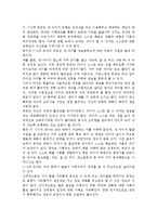 유아의 언어발달에서 개인차에 대한 예를 들고 성인의 역할에 대해 설명하시오.-3
