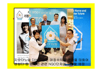 지오다노 GIORDANO 마케팅전략 사례분석및 나의의견-17