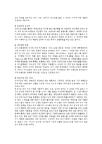 던킨도너츠 마케팅 SWOT,STP,4P,광고전략분석과 마케팅전략제안-6