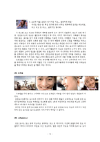던킨도너츠 마케팅 SWOT,STP,4P,광고전략분석과 마케팅전략제안-10