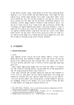 VIPS 빕스 마케팅SWOT,STP,4P전략분석,아웃백과 비교분석,새로운마케팅전략제안,나의의견-5