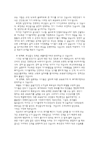 무상급식 찬성.반대논리정리및 나의의견-3