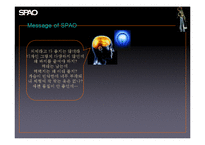 SPAO 스파오 광고분석및 마케팅 IMC 전략-19